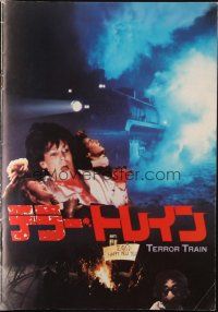 5g492 TERROR TRAIN Japanese program '81 Jamie Lee Curtis, completely different horror images!