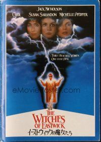 5g499 WITCHES OF EASTWICK Japanese program '87 Jack Nicholson, Cher, Sarandon, Michelle Pfeiffer