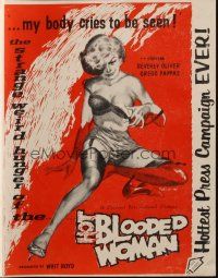 5g670 HOT BLOODED WOMAN pressbook '65 the strange weird hunger of her body cries to be seen!