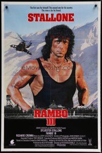 5h718 RAMBO III int'l 1sh '88 Sylvester Stallone returns as John Rambo, this time is for his friend!