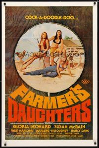 5p286 FARMER'S DAUGHTERS 1sh '73 early Spalding Gray, sexy farmgirl artwork, cock-a-doodle-doo!