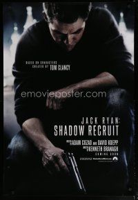 5p411 JACK RYAN SHADOW RECRUIT teaser DS 1sh '14 cool image of Chris Pine in title role!