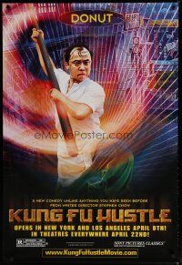 5p441 KUNG FU HUSTLE teaser 1sh '04 Stephen Chow, kung-fu comedy, Zhi Hua Dong as Donut!