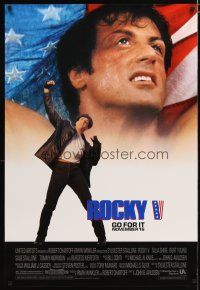 5p653 ROCKY V advance 1sh '90 Sylvester Stallone, John G. Avildsen boxing sequel, cool image!