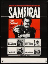 5p661 SAMURAI FILM FESTIVAL 1sh '70s cool image of Toshiro Mifune, Akira Kurosawa!