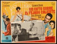 5s513 CAT ON A HOT TIN ROOF Mexican LC '58 sexy Elizabeth Taylor, Paul Newman, Burl Ives!