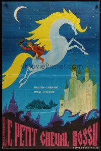 5s305 HUMPBACKED HORSE Russian 30x45 '76 wonderful flying horse fantasy cartoon artwork!