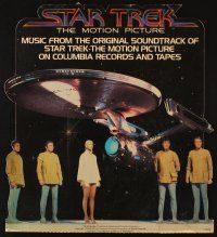 5s271 STAR TREK soundtrack standee '79 different image of William Shatner, Leonard Nimoy & cast!