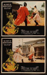 5t658 BLOOD OF THE DRAGON 7 LCs '73 martial arts, kung fu, Six feet of silver death!
