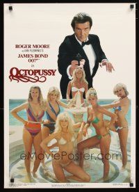 5x768 OCTOPUSSY commercial poster '83 Roger Moore as James Bond w/sexy bikini babes!