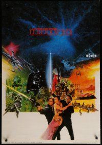 5x782 RETURN OF THE JEDI French commercial poster '83 sci-fi classic, Michel Jouin art of cast!