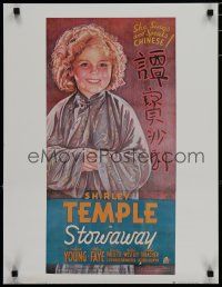 5x807 STOWAWAY commercial poster '80s great artwork of adorable Shirley Temple!