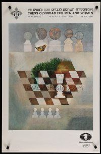 5x183 CHESS IN ART 22x33 Israeli art exhibition '76 Jean David artwork of chess pieces & board!
