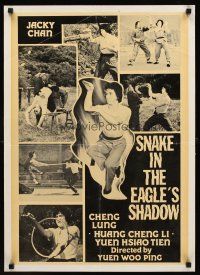 5x484 EAGLE'S SHADOW special 20x28 '78 Se ying diu sau, Jackie Chan, Snake in the Eagle's Shadow!