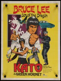 5x495 GREEN HORNET special 17x23 '74 cool art of Van Williams & Bruce Lee as Kato!