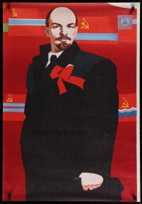 5x465 VLADIMIR LENIN special 26x38 '70s? wonderful portrait art of former Russian leader!