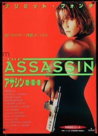 5x179 POINT OF NO RETURN set of 4 video Japanese '93 super sexy Bridget Fonda as The Assassin!