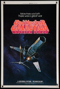 5y084 BATTLESTAR GALACTICA teaser 1sh '78 Richard Hatch, Benedict, Greene, art by Ralph McQuarrie!