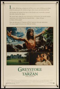 5y344 GREYSTOKE heavy stock 1sh '84 Christopher Lambert as Tarzan, Lord of the Apes!