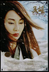 5y366 HERO int'l DS 1sh '02 Yimou Zhang's Ying xiong, white image of Maggie Cheung!