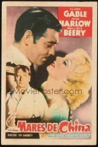5z050 CHINA SEAS Spanish herald R50s different image of Clark Gable, Jean Harlow & Wallace Beery!