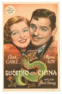 5z294 TOO HOT TO HANDLE Spanish herald '39 Clark Gable & Myrna Loy, cool dragon art!