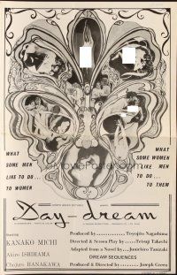 5z505 DAY DREAM pressbook '64 wild Japanese sex, what some men & women like to do!