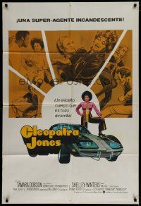 6a217 CLEOPATRA JONES Argentinean '73 dynamite Tamara Dobson is the hottest super agent ever!