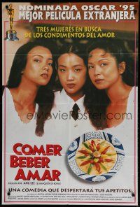 6a244 EAT DRINK MAN WOMAN Argentinean '94 Ang Lee's Yin shi nan nu, c/u of sexy Asian sisters!