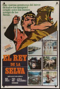 6a248 EL REY DE LOS GORILAS Argentinean '77 King of the Gorillas, cool images of jungle animals!