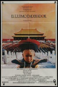 6a276 LAST EMPEROR Argentinean '87 Bernardo Bertolucci epic, image of young Chinese emperor w/army!