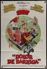 6a340 TUMMY TROUBLE Argentinean '89 Roger Rabbit & sexy nurse Jessica with doctor Baby Herman!