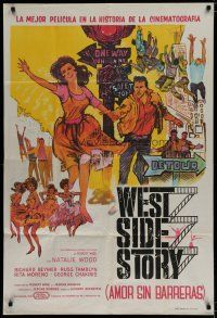 6a346 WEST SIDE STORY Argentinean '61 Academy Award winning classic musical, colorful art!