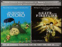 6d275 MY NEIGHBOUR TOTORO/GRAVE OF THE FIREFLIES advance DS British quad '13 anime double-feature!