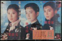 6d027 PEKING OPERA BLUES Hong Kong '86 Brigitte Lin, Ling Ching Hsia, Sally Yeh!