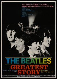 6d447 BEATLES GREATEST STORY Japanese '78 George Harrison, John Lennon, McCartney, Ringo Starr!