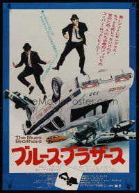 6d452 BLUES BROTHERS Japanese '80 John Belushi & Dan Aykroyd dancing on police cruiser!