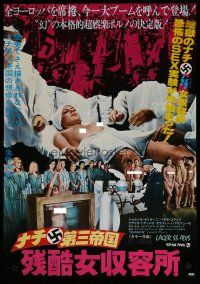 6d455 CAPTIVE WOMEN II: ORGIES OF THE DAMNED Japanese '78 Nazi doctors & naked women!