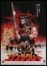 6d457 CONAN THE BARBARIAN Japanese '82 great different art of Arnold Schwarzenegger by Seito!