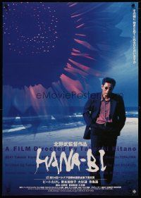 6d474 FIREWORKS Japanese '98 Beat Takeshi Kitano's Hana-Bi, cool image!