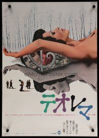 6d521 TEOREMA Japanese '69 Pier Paolo Pasolini, sexy naked Silvana Mangano, Terence Stamp!