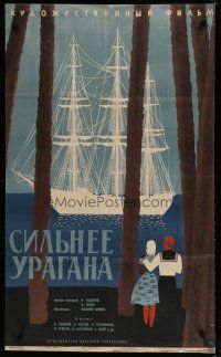 6d555 STRONGER THAN THE HURRICANE Russian 25x41 '61 Ostrovski art of couple watching sailing ship!