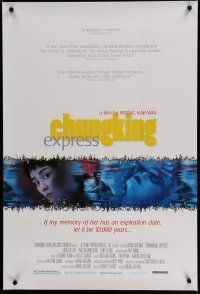6e183 CHUNGKING EXPRESS 1sh '96 Kar Wai's Chong qing sen lin, Brigitte Lin, cool collage art!