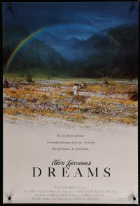 6e264 DREAMS advance 1sh '90 Akira Kurosawa, Steven Spielberg, rainbow over flowers!