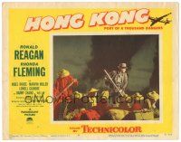 6h441 HONG KONG LC #3 '51 Ronald Reagan helping row boat filled with people!