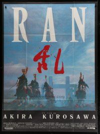 6k877 RAN French 1p '85 directed by Akira Kurosawa, classic Japanese samurai war movie!