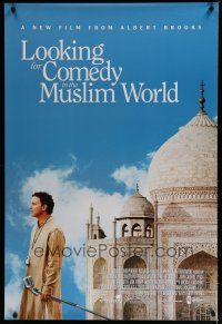 6m515 LOOKING FOR COMEDY IN THE MUSLIM WORLD DS 1sh '05 cool image of Albert Brooks & mosque!