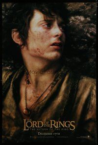 6m522 LORD OF THE RINGS: THE RETURN OF THE KING teaser DS 1sh '03 Elijah Wood as tortured Frodo!