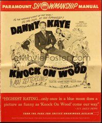 6p665 KNOCK ON WOOD pressbook '54 great images of dancing Danny Kaye, Mai Zetterling!