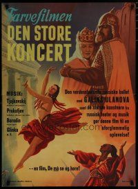 6r784 GRAND CONCERT Danish '52 Galina Ulanova, Ivan Kozlovsky, cool artwork of dancers!